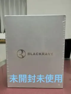 BLACKRAVE 脱毛器 BR4001 新品・未使用品・未開封 BLACKRAVE 脱毛器 BR4001 新品・未使用品・未開封 - メルカリ