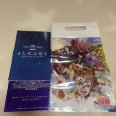 劇場版ウマ娘 新時代の扉入場者特典
