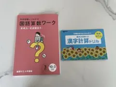 2026年最新】名進研 テキストの人気アイテム - メルカリ