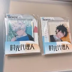 時光代理人 琉光幻電 アクリルスタンド 程小時 トキ 喬苓 リン 陸光
