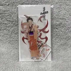 SnowMan滝沢歌舞伎ZERO2022 アクリルスタンド 深澤辰哉