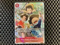 ワンピースカード　受け継がれる意志　SR パラレル　エース&サボ&ルフィのサムネイル