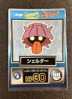 トップサン　ポケモンカード　シェルダー　No.90 ポケモン トップサン シェルダー 090 - メルカリ