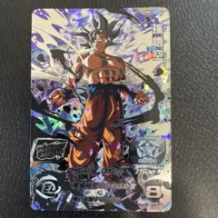 スーパードラゴンボールヒーローズ 孫悟空 MM1-SEC3