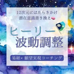 2025年最新】ヒーリーの人気アイテム - メルカリ