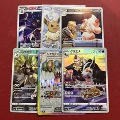 t*y様 ポケカまとめ売り！ AR、CHR、SR