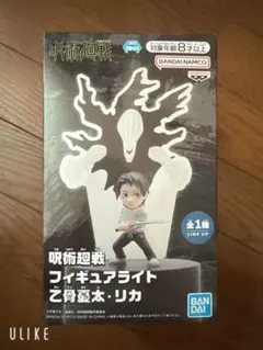 呪術廻戦 乙骨憂太 フィギュア