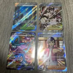 ウネルミナモex SR SV5K ワイルドフォース 086/071 ＋SR3枚