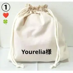 Yourelia様】ハンドメイドオーダー製作用パネル生地