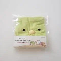 Item thumbnail for item 190a0e1a-9eaf-46aa-a815-d40d68ce97e7