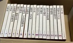 2026年最新】世界文化社 日本の古典の人気アイテム - メルカリ