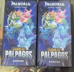 パルワールド パルパゴスの夜明け 1BOX シュリンク付き　初版 パルワールド パルパゴスの夜明け 1BOX シュリンク付き 初版 - メルカリ