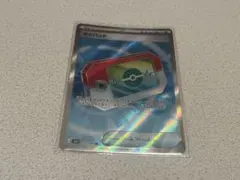 ポケパッド SR MEGA 拡張パック ムニキスゼロ キラ 103/080 - メルカリ