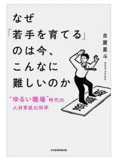 Item thumbnail for item 86144c86-278a-4111-af15-256a7c372514