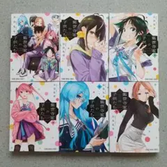 【全初版】紫雲寺家の子供たち　8冊セット　特典付き 全初版】紫雲寺家の子供たち 8冊セット 特典付き - メルカリ