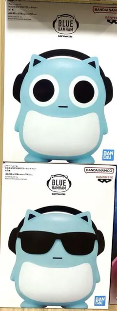 新品未開封 ブルーハムハム ソフビフィギュア2種セット