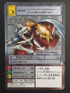 【PSA10】 オメガモン ゴールドエッチング 15th GH 2026年最新】オメガモン ゴールドエッチングの人気アイテム - メルカリ