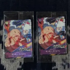ONE PIECE EMOTION 入場特典カード　モンキー・D・ルフィ プロモ