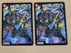 2026年最新】ヴァルキリアス プロモの人気アイテム - メルカリ
