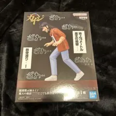 賭博破戒録カイジ : 地獄チンチロ : アンコール刊行!!! 2 (地下施設脱
