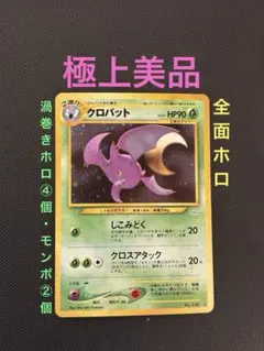 2026年最新】渦巻きホロの人気アイテム - メルカリ