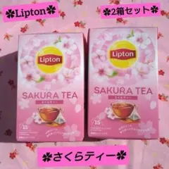 【Lipton 】SAKURA TEA 15ティーバッグ 2箱セット