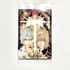 デスノートウエハースカード No.10