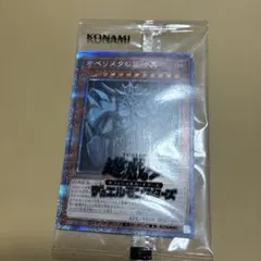 2026年最新】オベリスクの巨神兵 プリズマ 未開封の人気アイテム