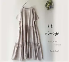 新品値引　夏ＬＬ薄グレージュティーアードロングワンピース半袖　大きいサイズ