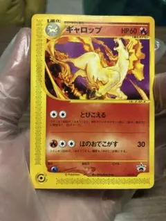 2026年最新】ギャロップ ポケモンカード プロモの人気アイテム - メルカリ