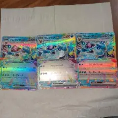 グレイシアexのサムネイル