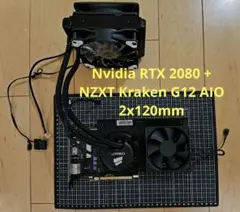 2026年最新】nzxt kraken g12の人気アイテム - メルカリ