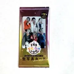 コロコロコミック5月号 付録 私立すとぷり小学校 生写真カード 未開封