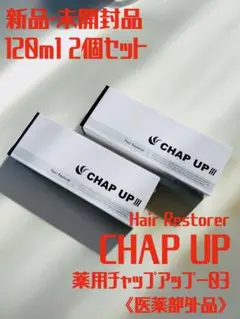CHAP UP 薬用育毛剤 120mL 4本セット - メルカリ