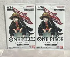 ワンピースカード 最強ジャンプ5月号 応募者全員大サービス 頂上の強者