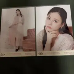 =LOVE 齊藤なぎさ 4th ANNIVERSARY 生写真 2種