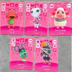 あつ森 amiiboカード まとめ売り