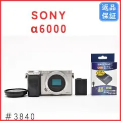 Wifi転送✨ SONY α5000 セット ホワイト ミラーレス一眼 デジカメ