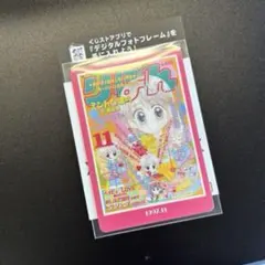 りぼん70周年ウエハースコレクトボックス グッドモーニング・コール ①