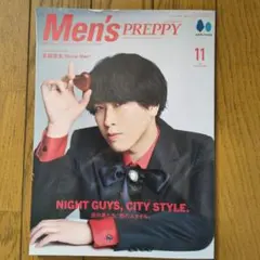 Men's PREPPY 2025年11月号 宮舘涼太