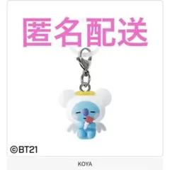 BT21 KOYA エンジェルバージョン約2.4cm