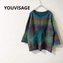 【YOUVISAGE】ニット 青緑 黄色 七分袖 日本製