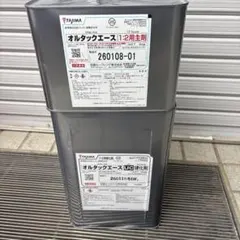 新品・未開封】MORESCO 難燃性作動液 ハイドール H-200 18L - メルカリ