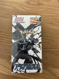 ブラックボルト　拡張パックデラックス　新品シュリンク付き　1BOX