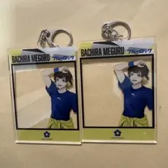 キーホルダー 蜂楽廻 フォトアクリルキーホルダー 「ブルーロック」