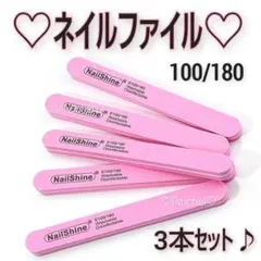 即購入OK♪♡新品♡ ネイルファイル スポンジバッファー 3本セット