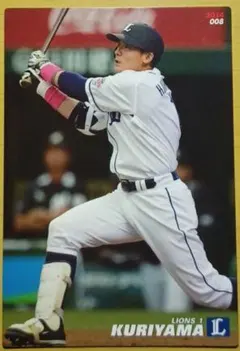 Item thumbnail for item 1d9f85a5-5234-42a3-9fb9-68d6d4fc3c36