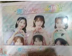 超♡ときめき宣伝部 とき宣 ローソン 10th ANNIVERSARYくじ - メルカリ