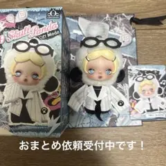 スカルパンダ SKULLPANDA Off Mode No Adulting