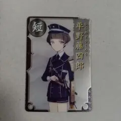 2026年最新】刀剣乱舞 メタルカードの人気アイテム - メルカリ